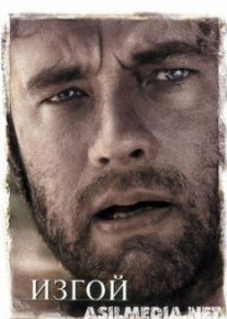 Odamlardan yiroqda Uzbek tilida 2000 O'zbekcha tarjima Kino HD