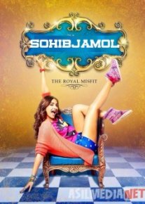 Sohibjamol Hind kinosi Uzbek O'zbek tilida tas-ix skachat download