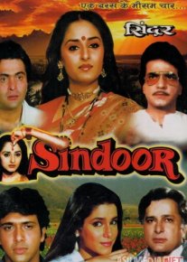 Sadoqat ramzi / Sindur Hind kinosi Uzbek tilida 1987 O'zbekcha tarjima kino HD