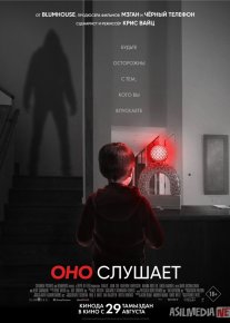 U eshityapti Uzbek tilida 2024 O'zbekcha tarjima kino HD