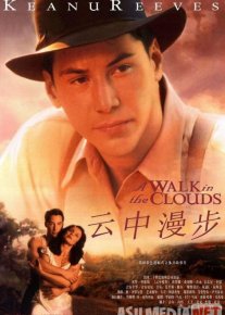 Bulutdagi sarguzashtlar Uzbek tilida 1995 O'zbekcha tarjima kino HD