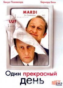 Omad kelgan kun Uzbek tilida 2006 O'zbekcha tarjima kino HD