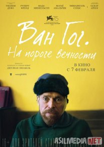 Van Gog. Abadiylik ostonasida Uzbek tilida 2018 O'zbekcha tarjima kino HD