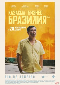 Qozoqcha biznes Braziliyada Qozoq Filmi Uzbek tilida 2023 O'zbekcha tarjima kino HD