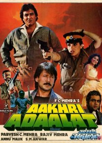 So'ngi hukm / Oxirgi sud Hind kinosi Uzbek tilida 1988 O'zbekcha tarjima kino HD