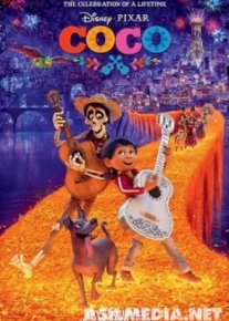 Coco [English]