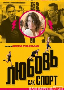 Muhabbat otashi / Sevgi bu misoli sport Uzbek tilida 2015 O'zbekcha tarjima kino HD