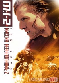 Uddalab bo'lmas topshiriq 2 / Imkonsiz / Bajarib bo'lmas vazifa 2 Uzbek tilida 2000 O'zbekcha tarjima kino HD