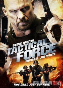 Taktik Kuchlar Uzbek tilida 2011 O'zbekcha tarjima film Full HD skachat