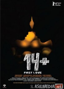 14+ фильм 2015 Tas-ix skachat