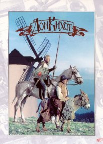 Don Kixot / Don Ki Xot SSSR retro filmi 1957 Uzbek tilida O'zbekcha tarjima kino Full HD tas-ix skachat