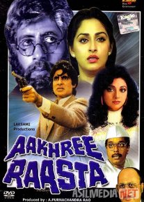 Hayot zarbasi Hind kinosi Uzbek tilida 1986 O'zbekcha tarjima kino HD