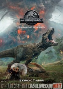 Yura davri dunyosi 2 / Мир Юрского периода 2 Uzbek O'zbek tilida tas-ix skachat download