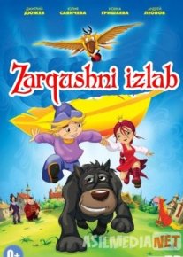 Zarqushni izlab / Qaqnusni qidirib Uzbek tilida multfilm 2013 O'zbek tarjima kino HD