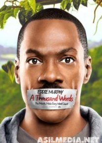 Тысяча слов