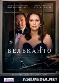 Бельканто