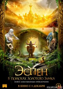 Espen: Oltin qasrni izlab Uzbek tilida 2019 O'zbekcha tarjima kino HD