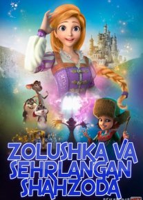 Zolushka va sehrlangan shahzoda HD Multfilm Uzbek tilida 2018