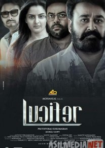 Люцифер - 2019 | HD Индийское кино Tas-IX skachat