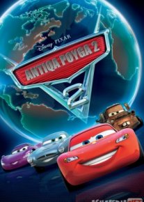 Antiqa poyga 2 / Mashinalar 2 / Chaqmoq Makvin 2 Multfilm Uzbek tilida 2011 O'zbekcha tarjima HD