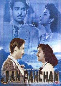 Dil otashi / Tanishuv Hind kinosi Uzbek tilida 1950 O'zbekcha tarjima kino HD