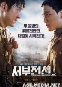 Долгий путь домой