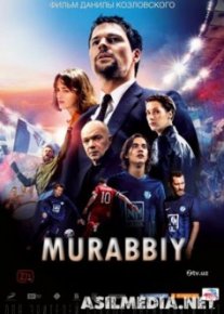 Murabbiy / Trener Uzbek tilida 2018 O'zbekcha tarjima kino HD