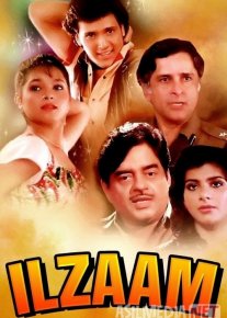 Gunoh Hind kinosi Uzbek tilida 1986 O'zbekcha tarjima kino HD