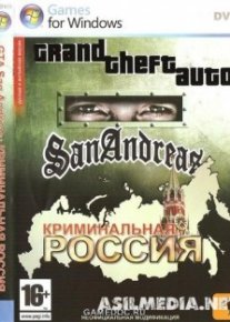 GTA San Andreas - Криминальная Россия 2010 (Rus\Eng) [RePack]