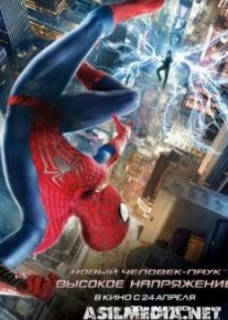 Новый Человек-паук: Высокое напряжение