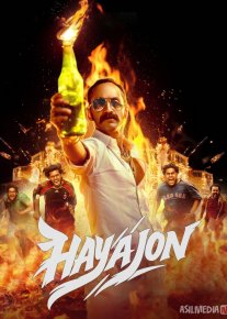 Hayajon / Ishtiyoq / Xursandchilik 2024 Hind kino Uzbek tilida O'zbekcha tarjima kino Full HD tas-ix skachat