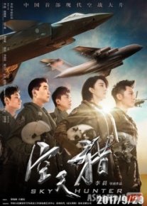 Samo ovchilari Uzbek O`zbek tilida tas-ix skachat download