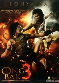 Ong-bak 3 Uzbek tilida 2010 O'zbekcha tarjima film Full HD skachat