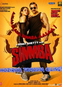 Simba / Simmba Hind kino Uzbek tilida 2018 Full HD O'zbek tarjima tas-ix skachat