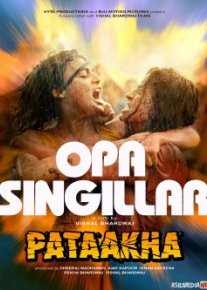 Opa-singillar Hind kino Uzbek O`zbek tilida tas-ix skachat download