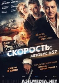 Скорость: Автобус 657
