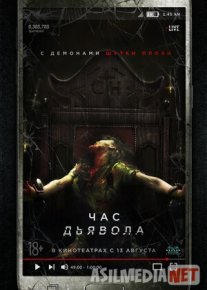 Iblis malayi / Shayton malayi / Ibles Hind kino Uzbek tilida 2020 O'zbekcha tarjima kino HD