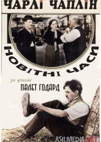 Yangi davr Uzbek tilida 1936 O'zbekcha tarjima kino HD