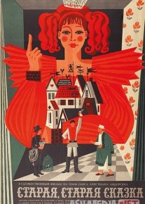 Juda qadimgi ertak Mosfilm SSSR kinosi Uzbek tilida 1968 O'zbekcha tarjima kino HD