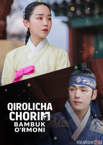 Qirolicha Chorin: Bambuk o'rmoni 2021 Uzbek tilida O'zbekcha tarjima kino Full HD tas-ix skachat