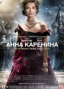 Anna Karanena Uzbek tilida 2012 O'zbekcha tarjima kino HD