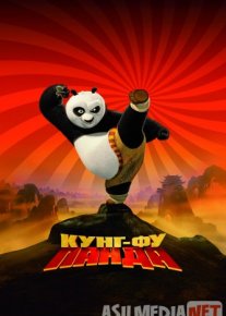 Kung Fu Panda 1 Multfilm Uzbek tilida 2008 HD O'zbek tarjima tas-ix skachat