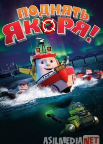 Langarlar Ko'tarilsin Uzbek tilida multfilm 2017 O'zbek tarjima kino HD