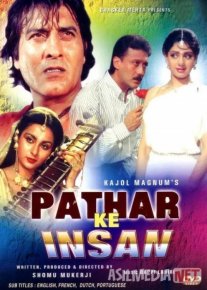 Toshyurak inson Hind kinosi Uzbek tilida 1990 O'zbekcha tarjima kino HD