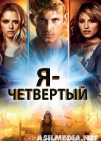 Men to'rtinchiman 4 Uzbek tilida O'zbekcha tarjima kino HD