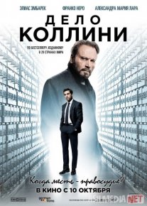 Kollin Ishi / Collini ishi Uzbek tilida O'zbekcha tarjima kino 2019 HD tas-ix skachat