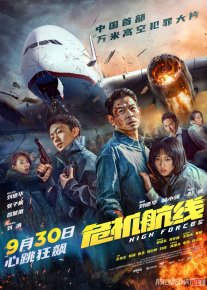 Yuqori kuchlanish Uzbek tilida 2024 O'zbekcha tarjima film Full HD skachat