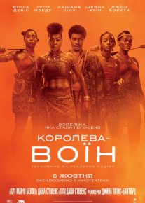 Ayol qirol Uzbek tilida 2022 O'zbekcha tarjima film Full HD skachat