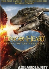 Сердце дракона 4