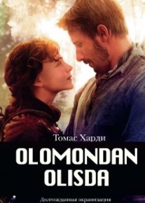 Olomondan olisda Uzbek tilida 2015 O'zbekcha tarjima kino HD